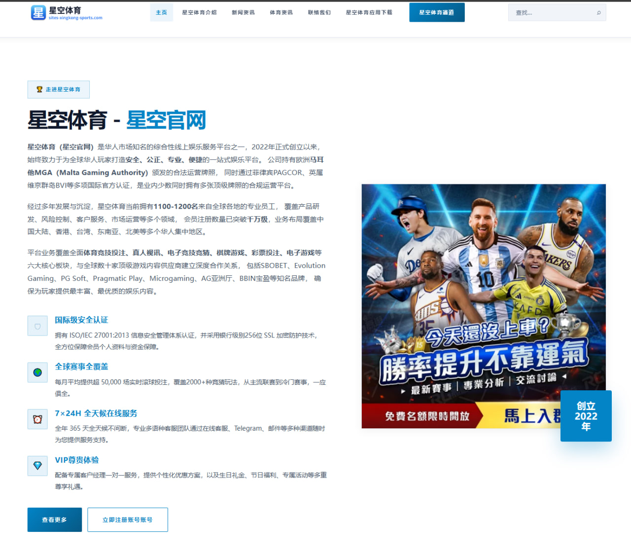 哈兰德连场哑火背景下曼城锋线调整方案引发热议与战术思考