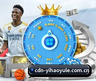 壹号娱乐 APP