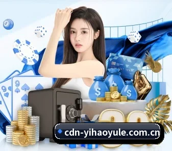 壹号娱乐 APP